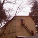 ООО «Биогард» в городе Нахабино
