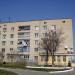 ул. Николая Букина, 2 в городе Новая Каховка