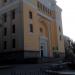 Национальная Академия наук Республики Казахстан в городе Алматы