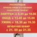 Столовая военного санатория «Волга» в городе Самара