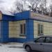 Бывшая парикмахерская эконом-класса (ru) в місті Дєдовськ
