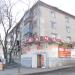 ул. Щербакова, 41 в городе Екатеринбург