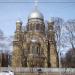 Holy Trinity Orthodox Cathedral