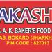 AKASH BAKERY in Bokaro Steel City city