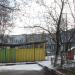Территория детского сада в городе Красногорск