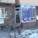 Школа иностранных языков в городе Красногорск