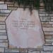 אנדרטת מתנדבי היישוב במלחמת העולם ה-2 in ירושלים city