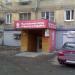 Магазин настольных игр «Знаем играем» в городе Челябинск