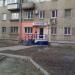 Туристическое агентство 