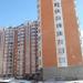 ул. Братьев Горожанкиных, 15 в городе Красногорск