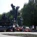 Мемориальный комплекс «Партизанам Полесья» (ru) in Pinsk city