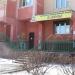 Детский шахматный клуб ГАРДЕ в городе Красногорск