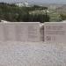 Halbert Observation Plaza in Jerusalem city