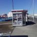 Бывший газетный киоск «Первая полоса» в городе Москва
