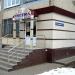 Магазин бытовой химии «Чистюля» в городе Саранск