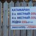 Площадка с беседками в городе Ессентуки