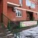 Детский сад Фидонтек в городе Красногорск