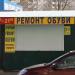 Ремонт обуви в городе Красногорск