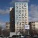 ул. Ленина, 57 в городе Красногорск