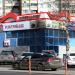 Универсам «Метатр-К»  в городе Красногорск