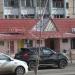 Торговый ряд в городе Красногорск