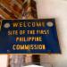 Marker of Phil. Comm.'s First Session in Baguio in Baguio city