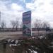 Строительный рынок «Строительный городок» в городе Алексин