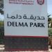 Delma Park - Family Park & Playground (en) في ميدنة أبوظبي 