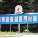 Афиша культмассовых мероприятий в городе Самара