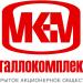 Металлобаза ЗАО «Металлокомплект-М» +7(903)430-99-00 в городе Батайск