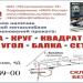 Металлобаза ЗАО «Металлокомплект-М» +7(903)430-99-00 в городе Батайск
