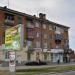 Первомайская ул., 10 в городе Новая Каховка