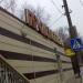 Магазин «Продукты» в городе Красногорск