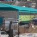 Склады в городе Владивосток