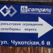 Склады в городе Владивосток