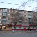 Универсам «Магнит» в городе Раменское