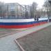 Хоккейная коробка в городе Раменское