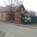 Снесённый мясной магазин в городе Раменское