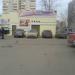 Здание в городе Раменское