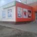 Продуктовый магазин в городе Раменское