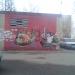 Трансформаторная подстанция № 124 в городе Раменское