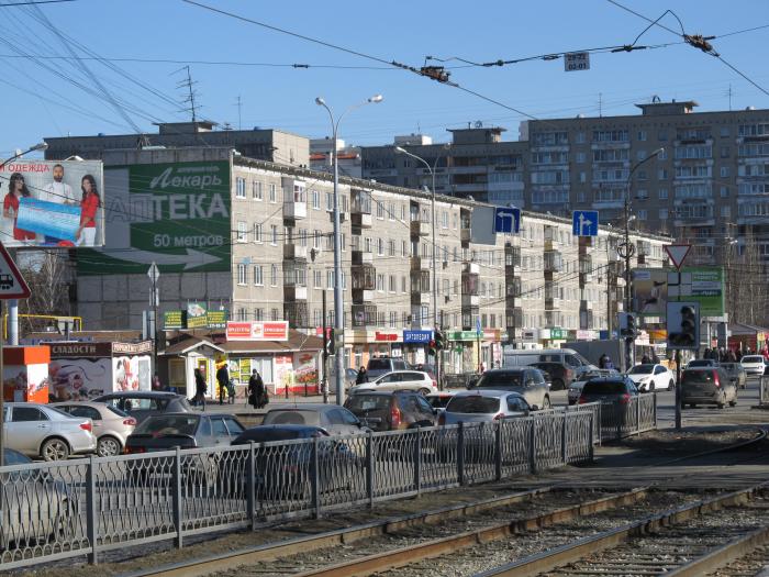 Трилогия екатеринбург ул волгоградская фото