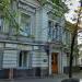Харківський будинок вчених