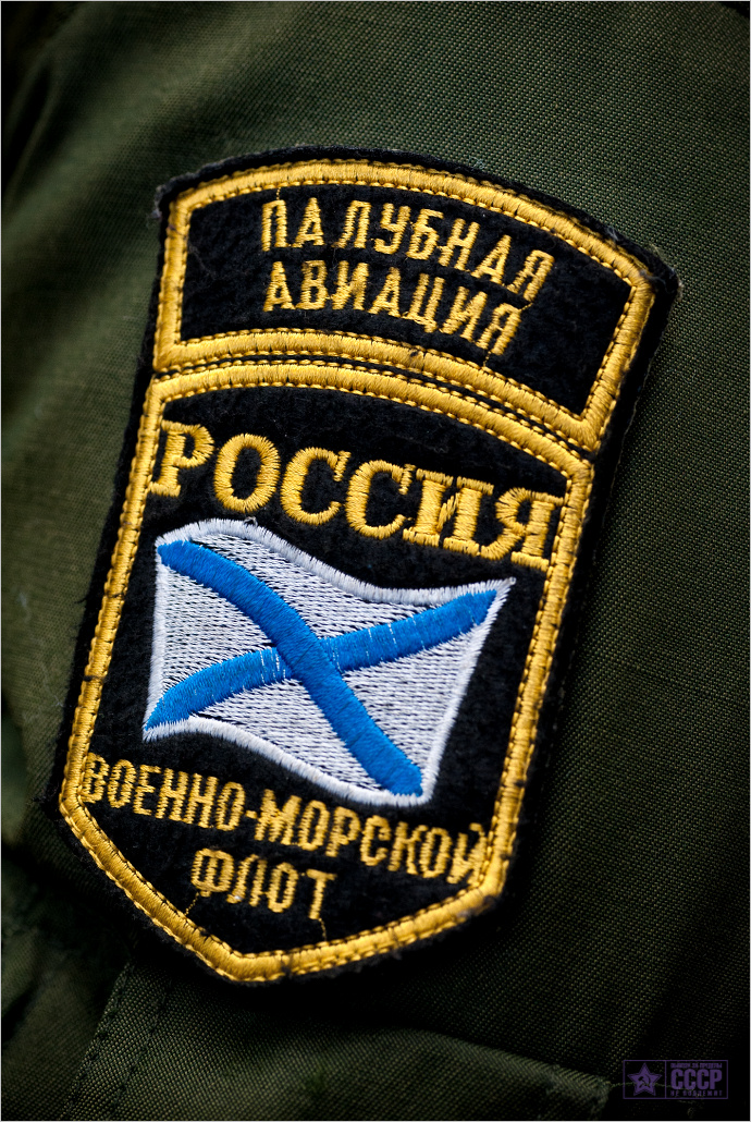 world russia murmansk severomorsk 39 км от центра североморск мир ...