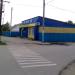 Магазин «Касимовский» в городе Шилово