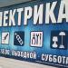Шиномотаж в городе Шилово
