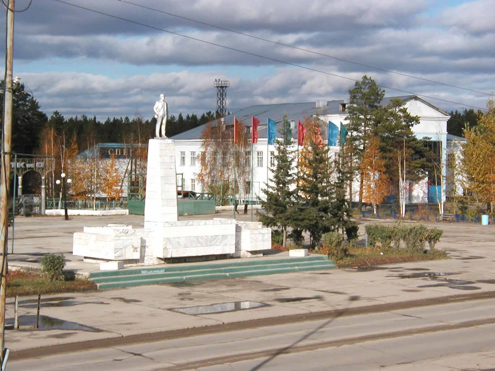 Город Ленск Республика Саха Якутия