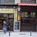 Taberna Alhambra en la ciudad de Madrid