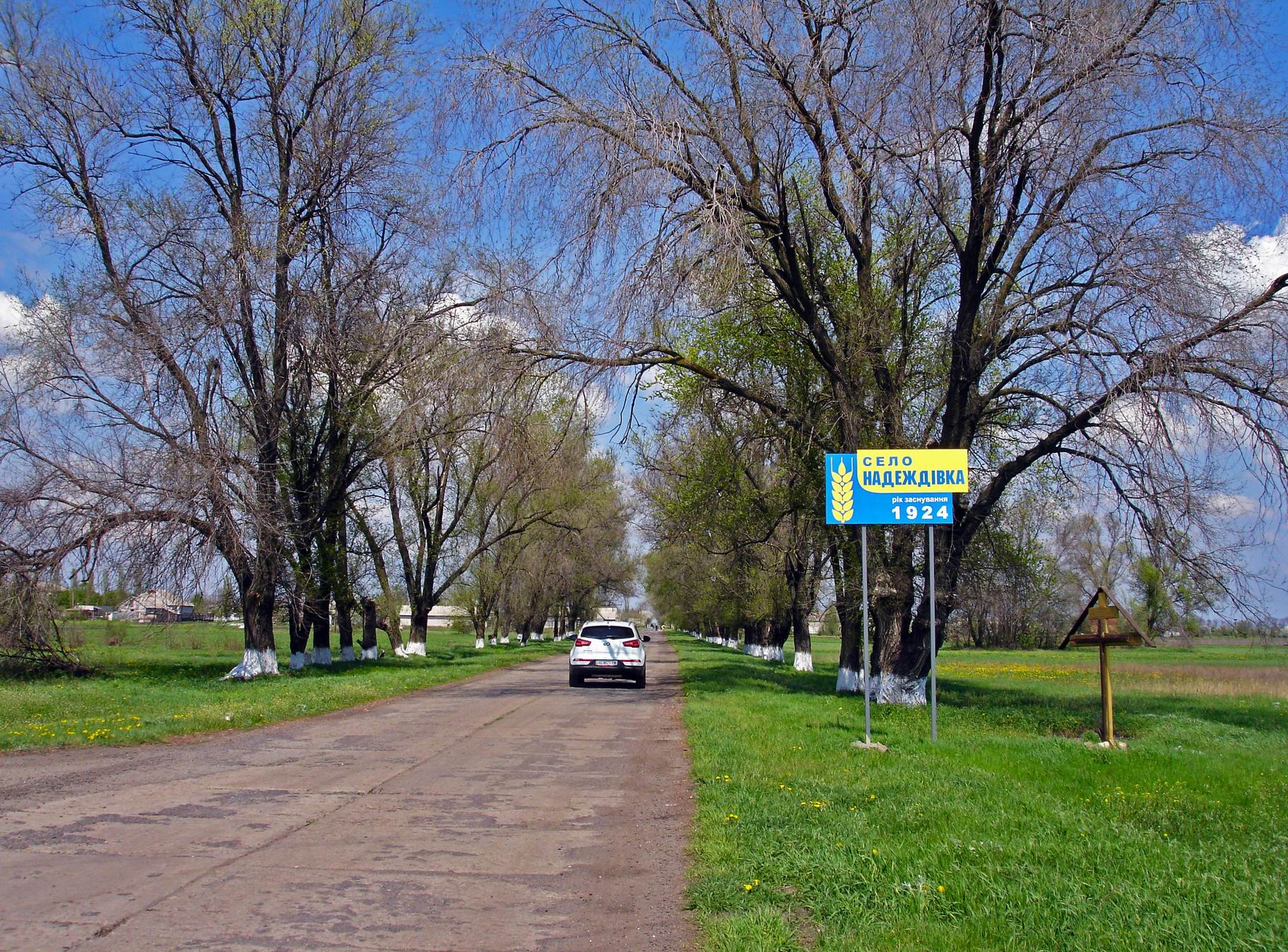 Карта криворожского района днепропетровской области