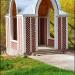 Gazebo in Zhytomyr city